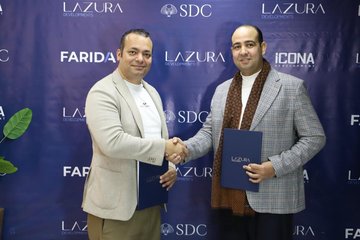 لازورا للتطوير العقاري