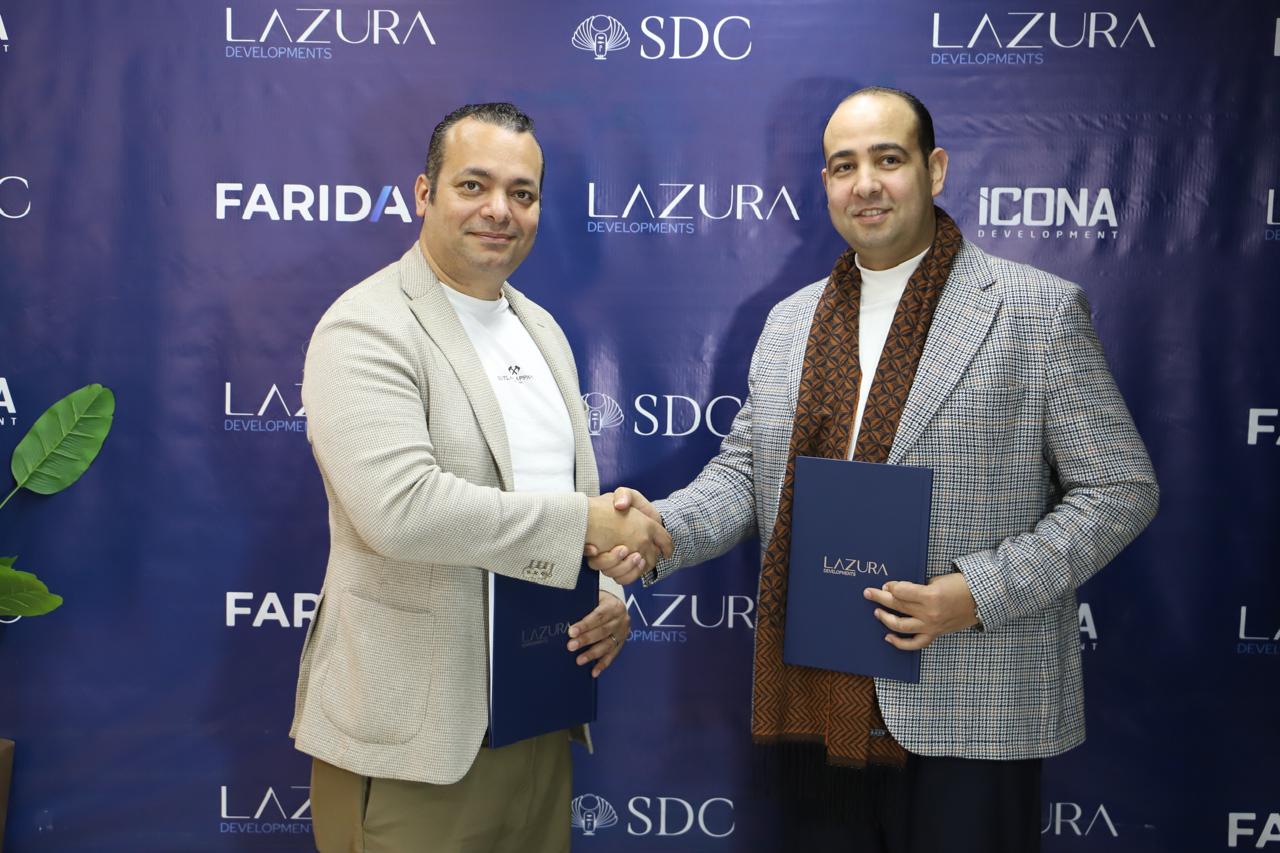 لازورا للتطوير العقاري