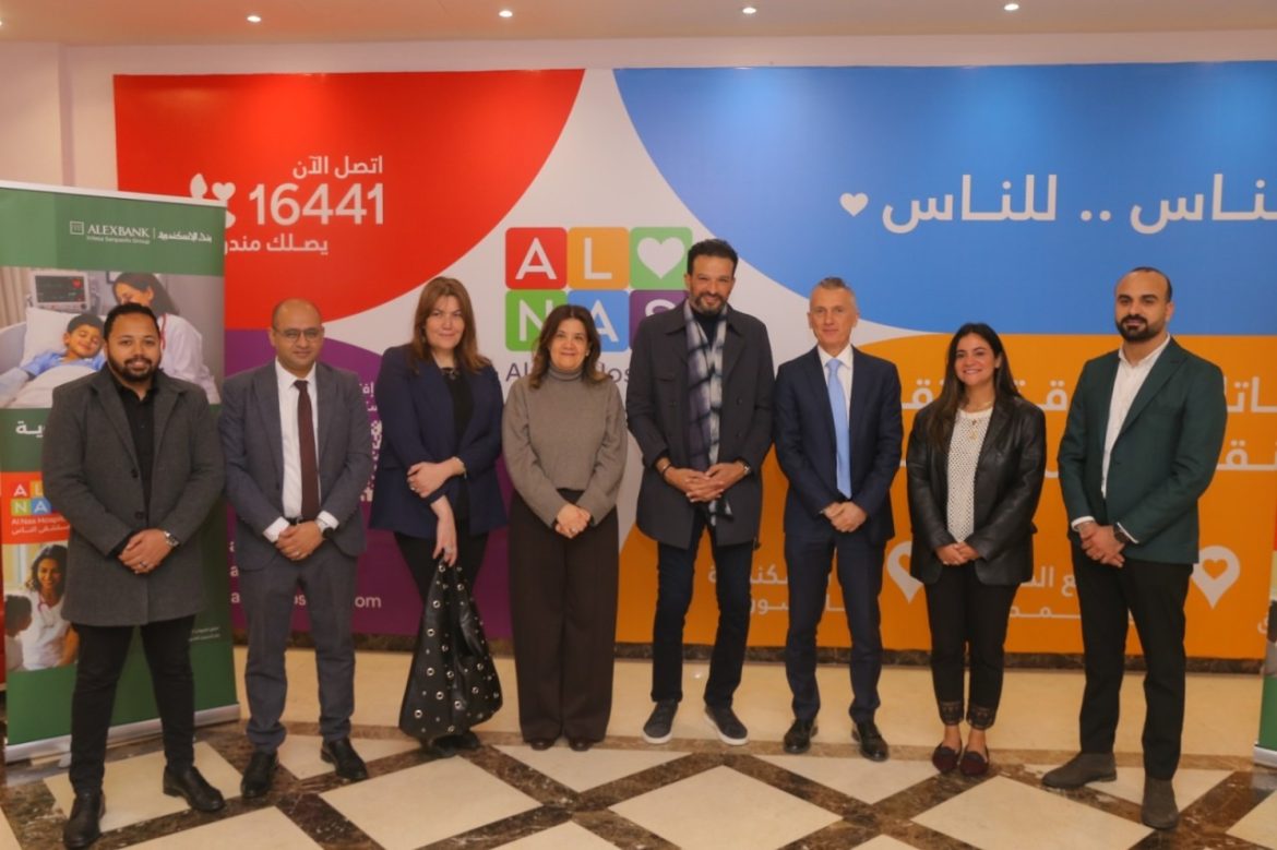 بنك الإسكندرية