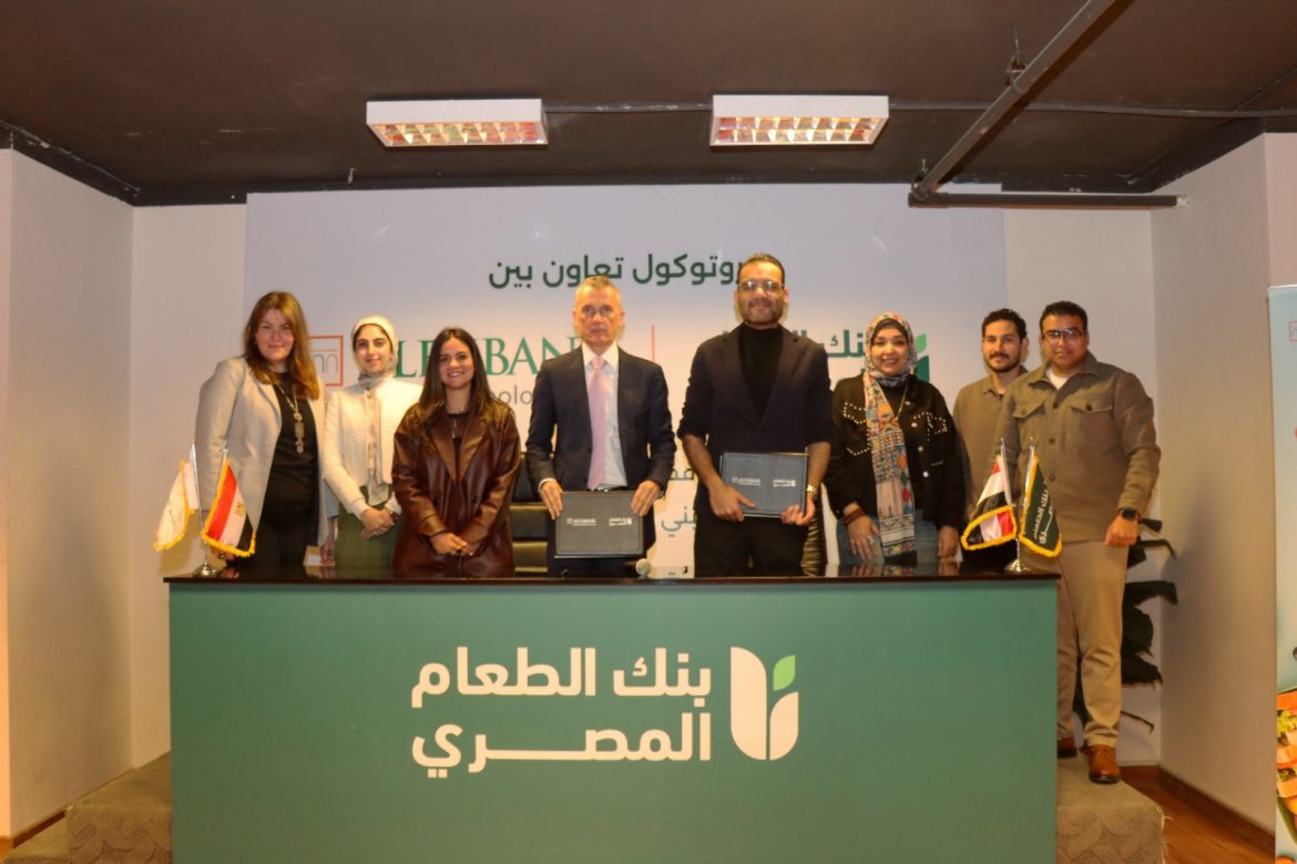 بروتوكول تعاون