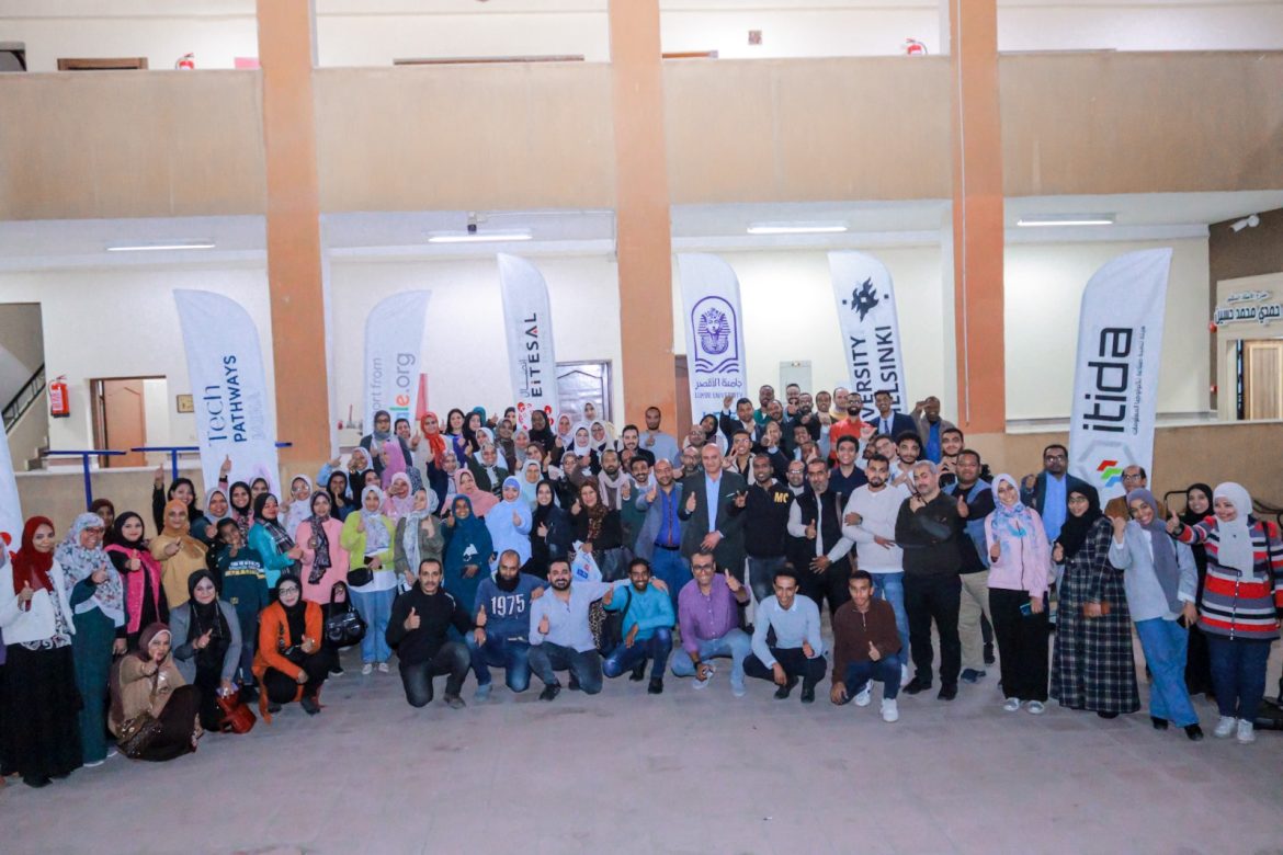 جمعية اتصال