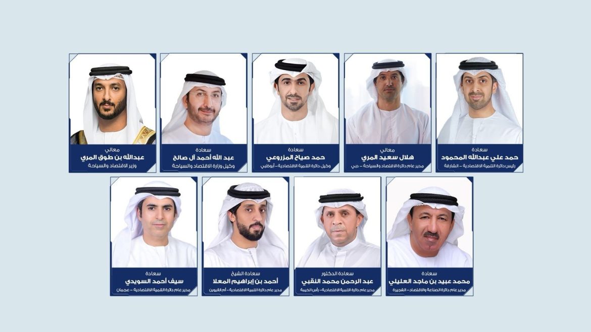 الإمارات