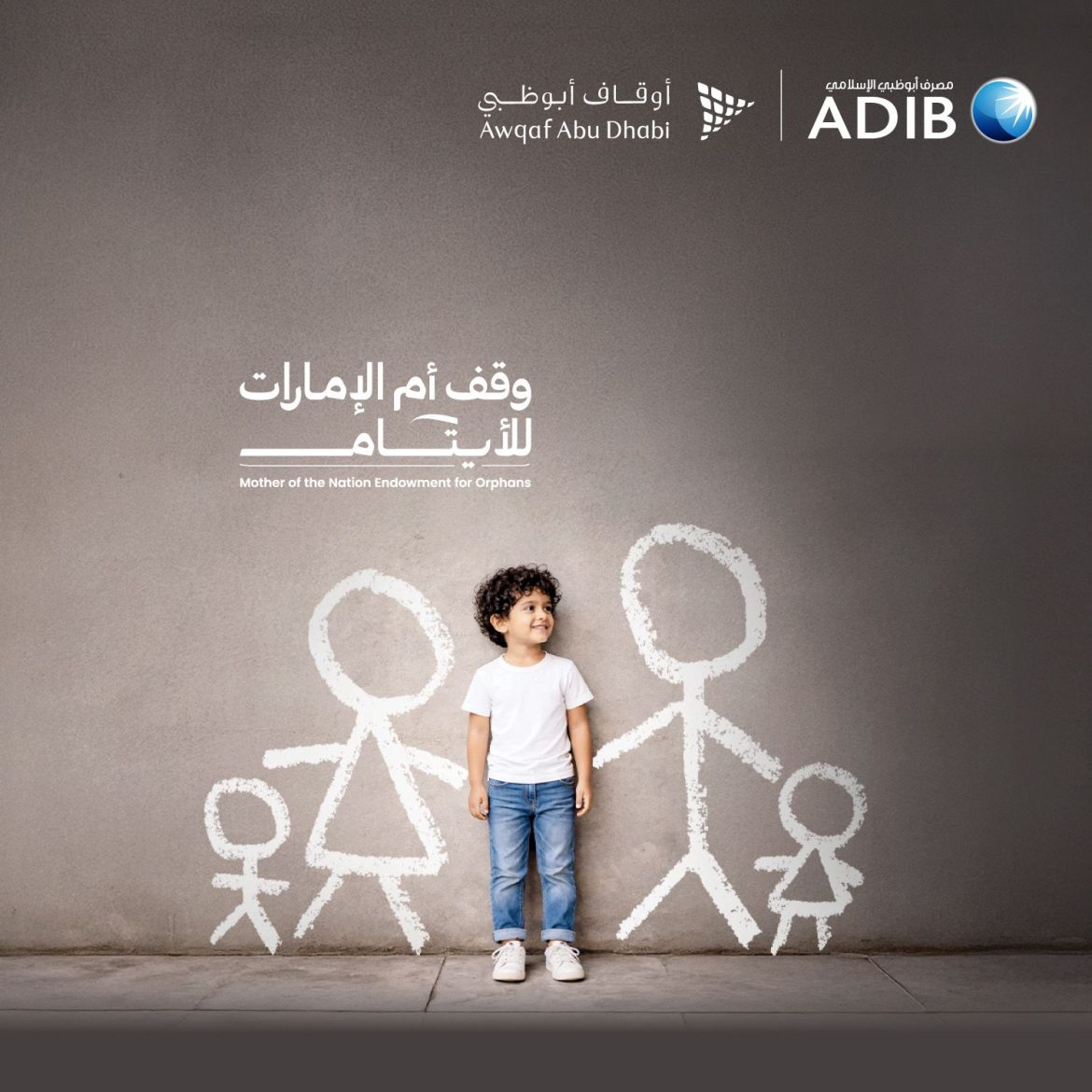 مصرف أبوظبي