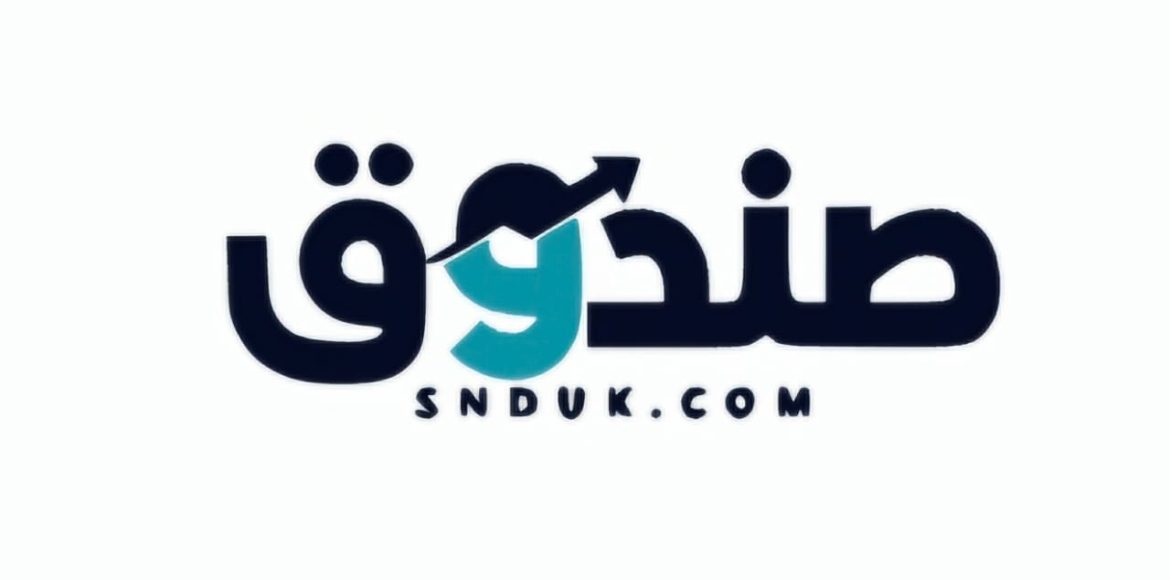 snduk