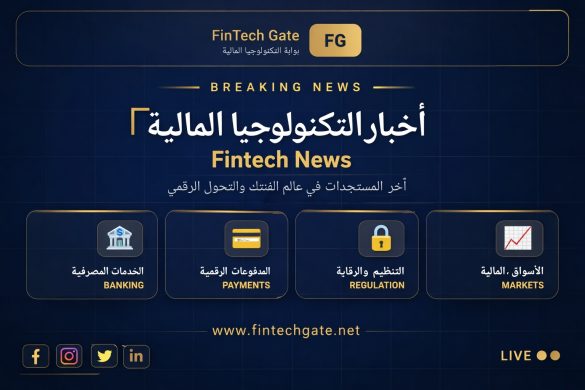 fintech gate
