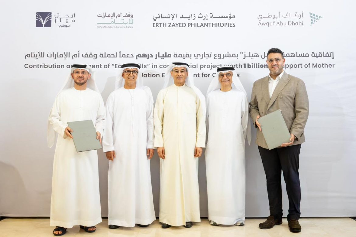 أوقاف أبوظبي