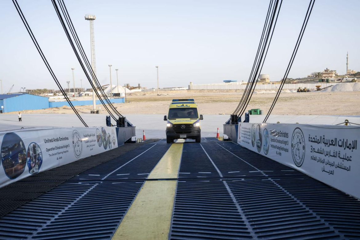 وكالة الإمارات