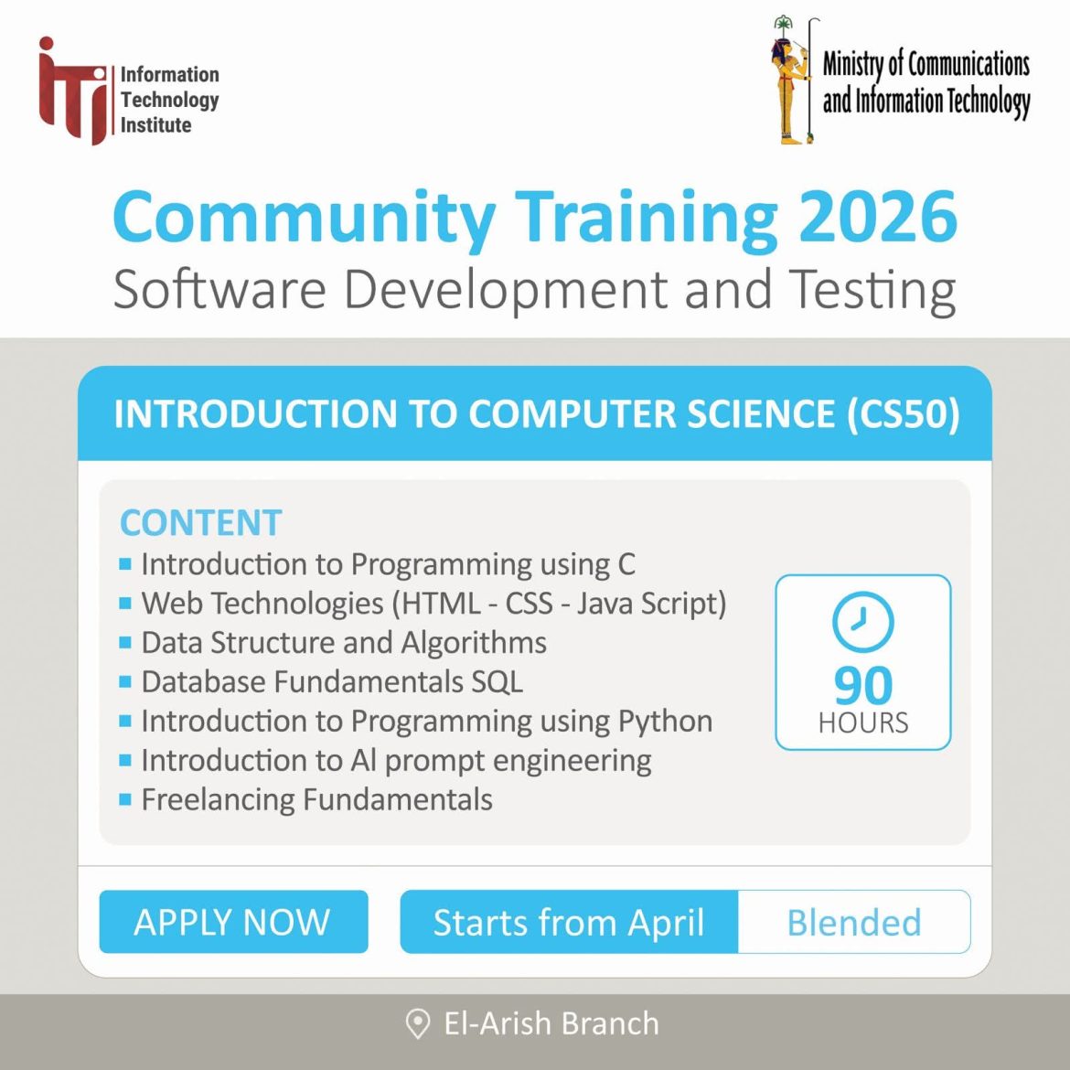 معهد تكنولوجيا المعلومات