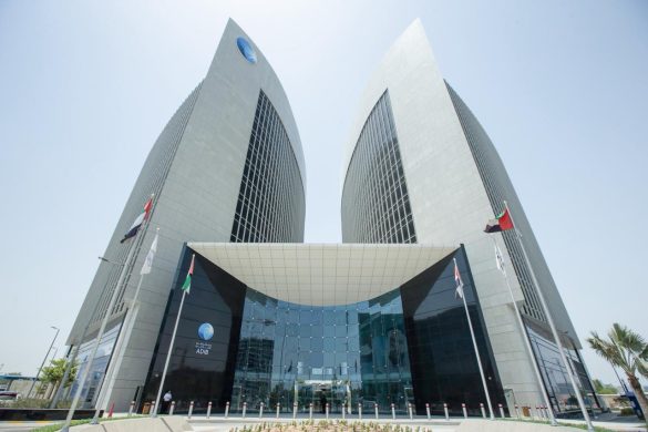 أبوظبي الإسلامي