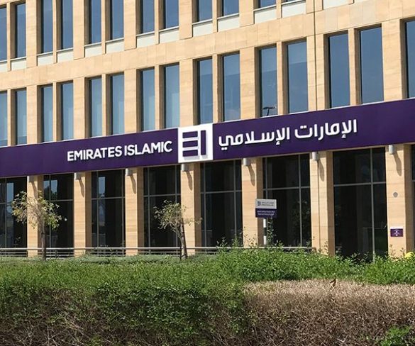 الإمارات الإسلامي