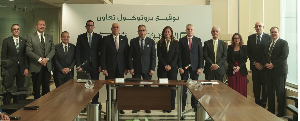 البنك الأهلي المصري