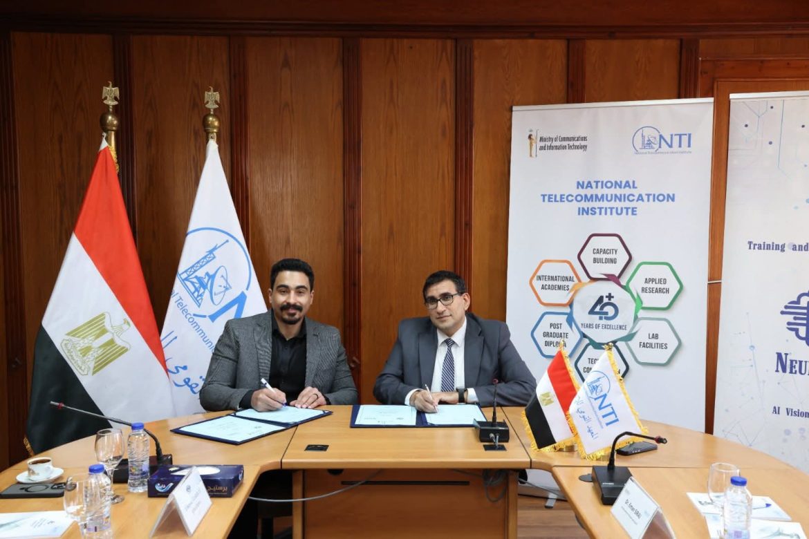 المعهد القومي للاتصالات