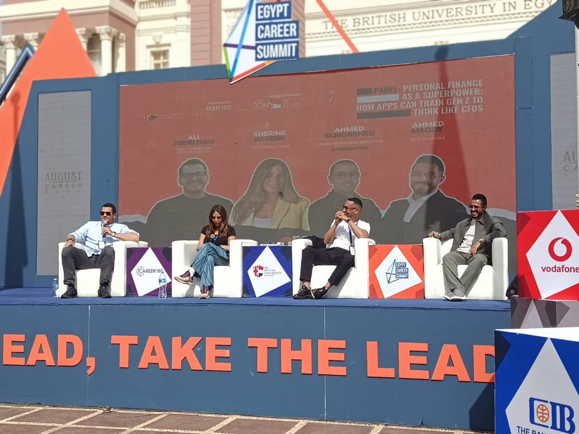 علي عبد الهادي