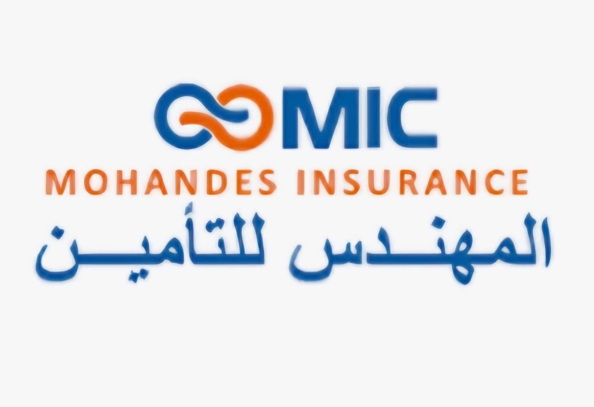 المهندس للتأمين