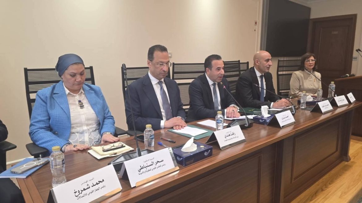 البرلمان المصري