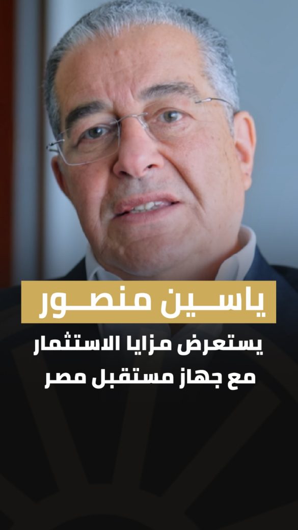 ياسين منصور