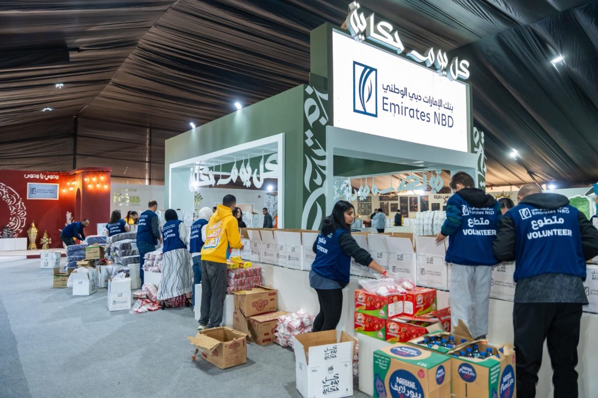 بنك الإمارات دبي