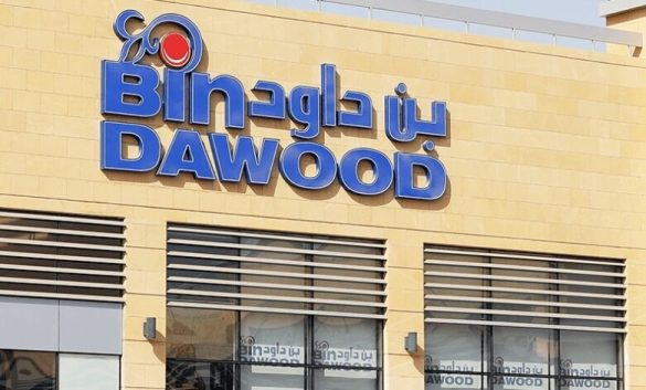 بن داود القابضة