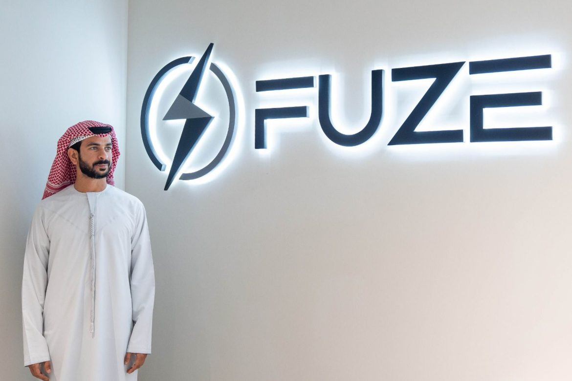 فيوز Fuze