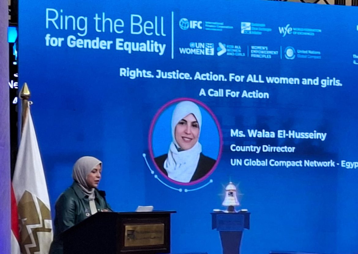 الاتفاق العالمي