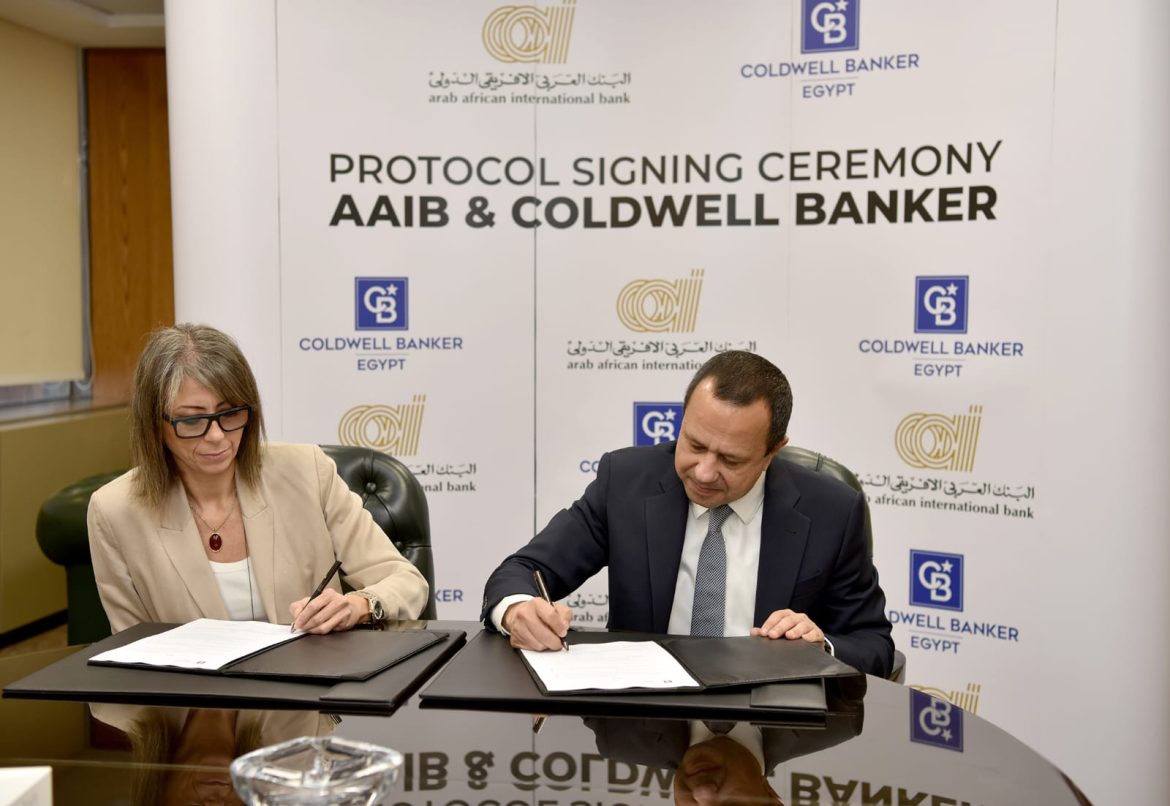 البنك العربى الافريقى الدولى