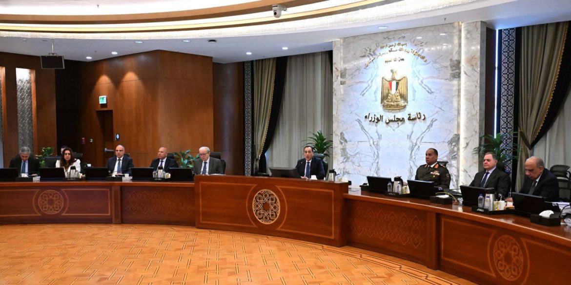 الحكومة المصرية