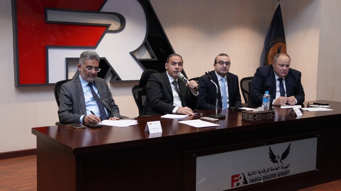 الرقابة المالية