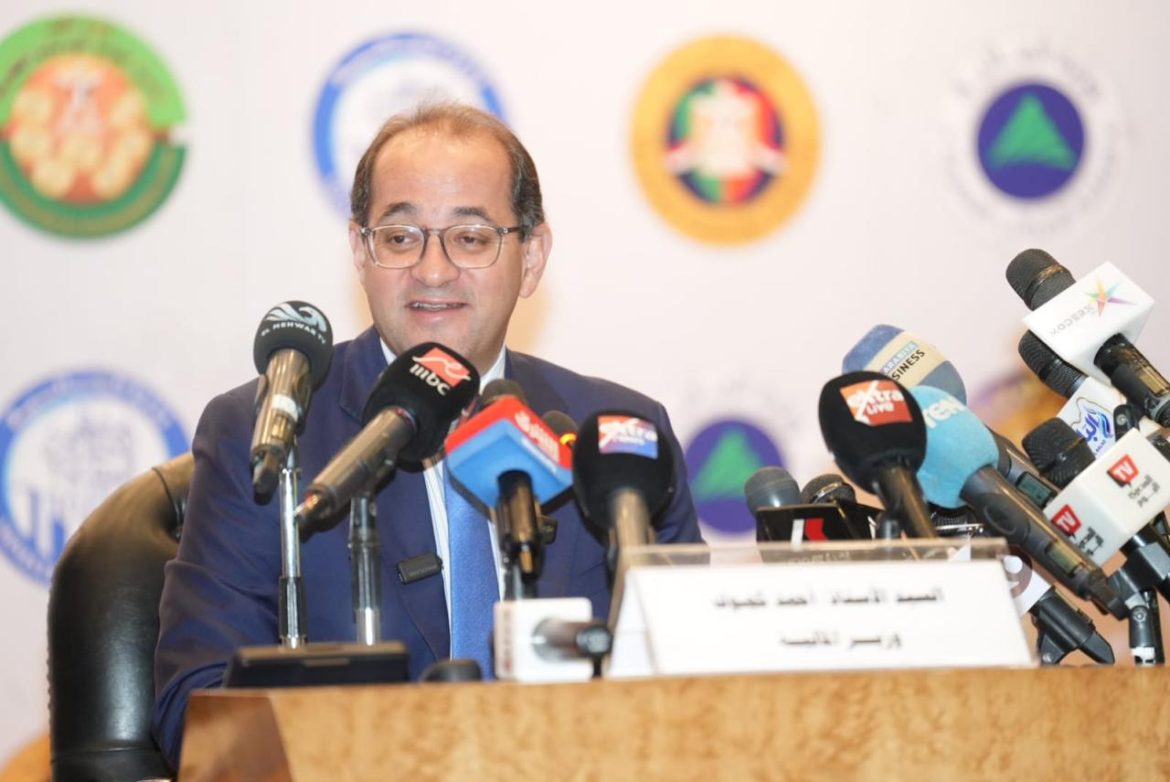 وزير المالية المصري