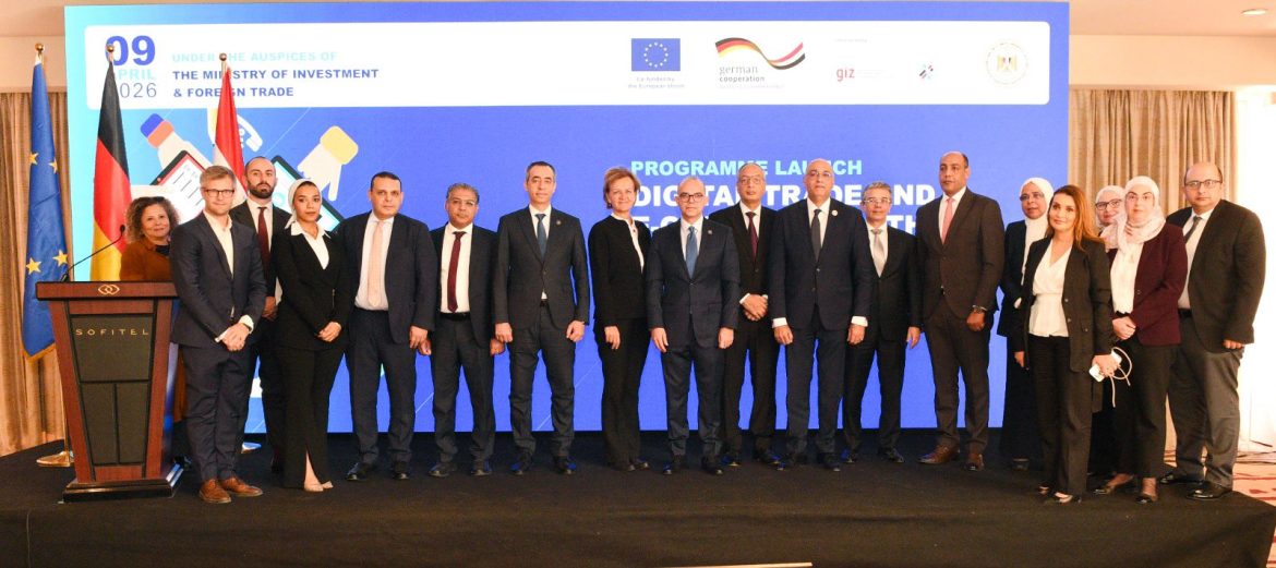 الاتحاد الأوروبي