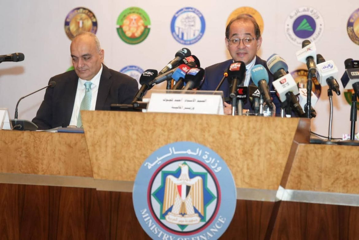 الحكومة المصرية