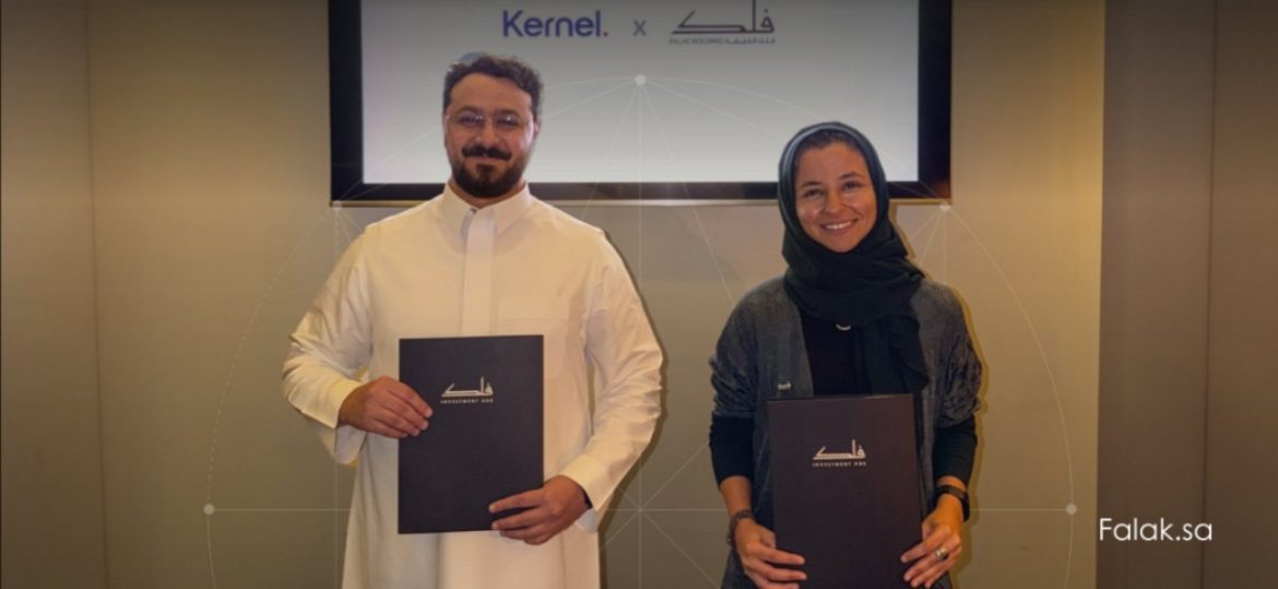 فلك القابضة