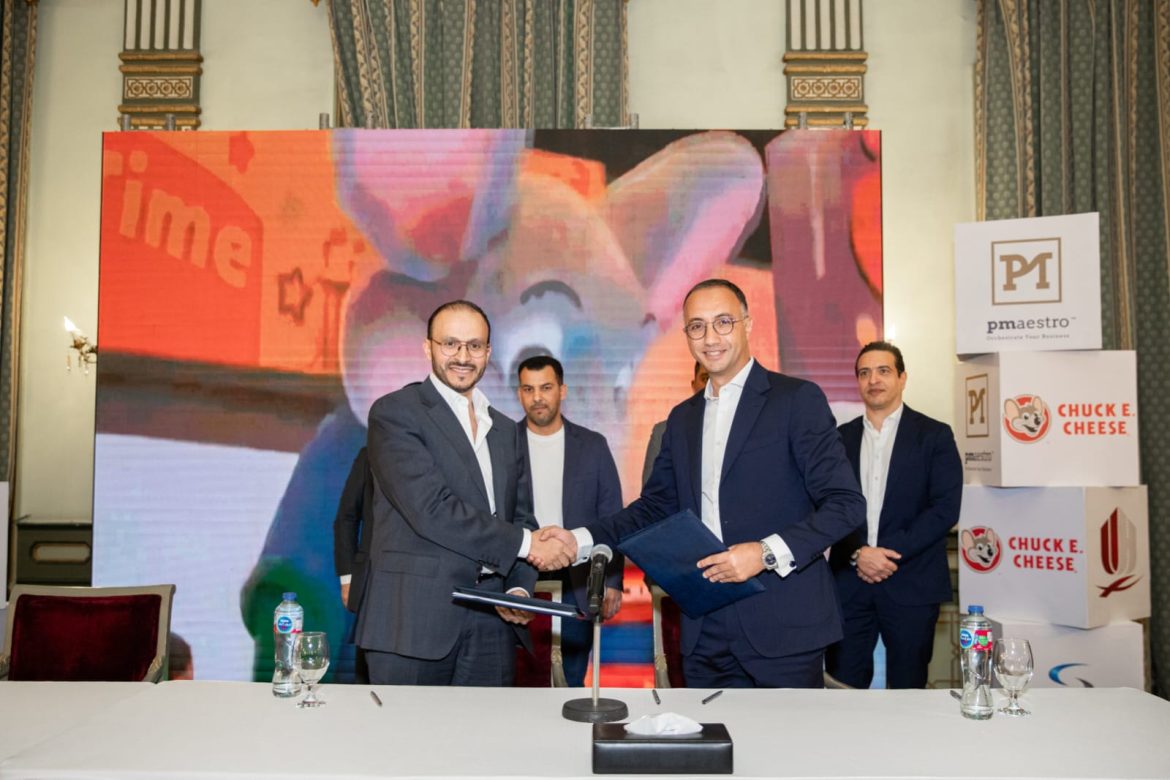 Egyptian بي مايسترو