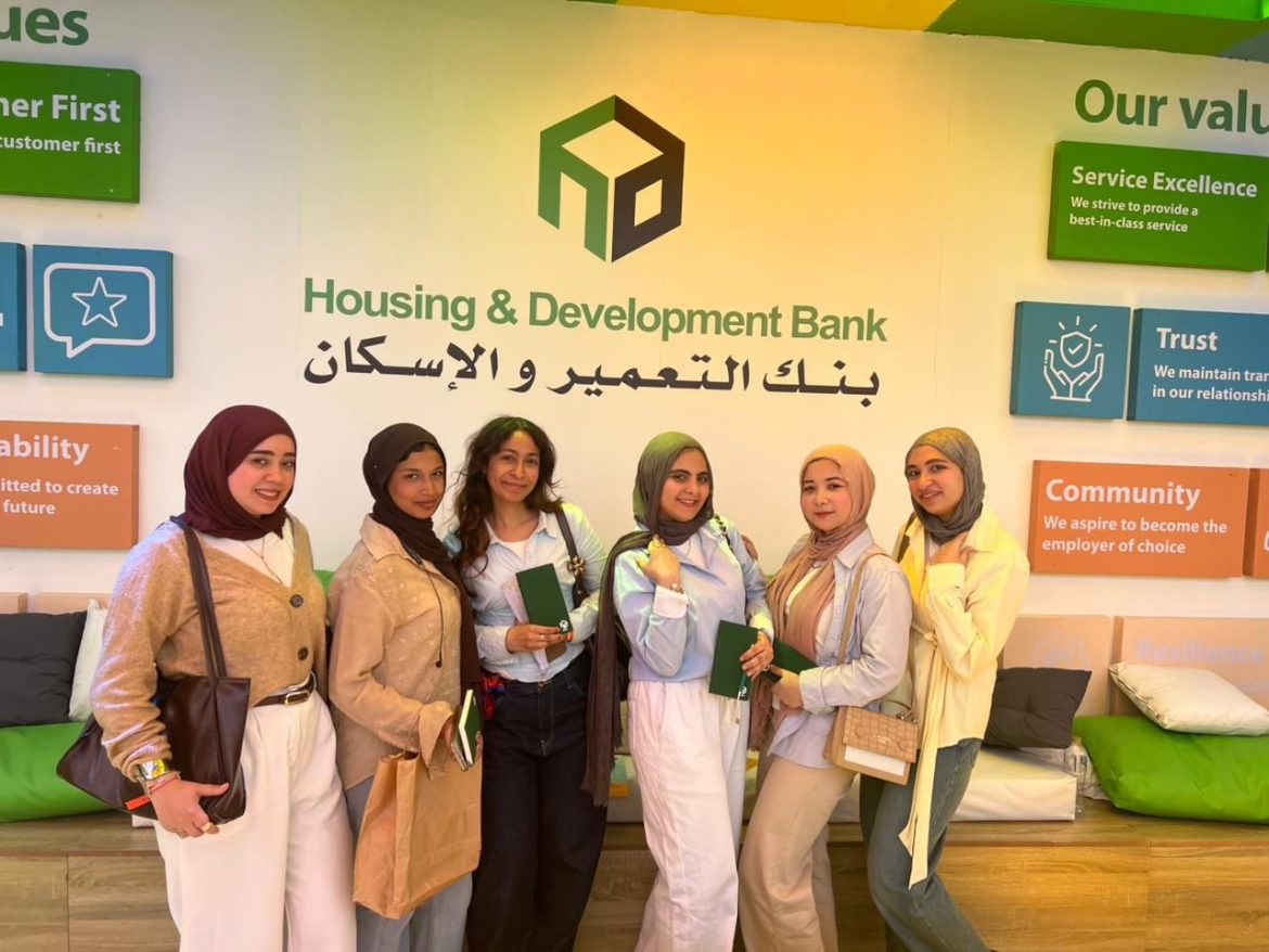 بنك التعمير والإسكان