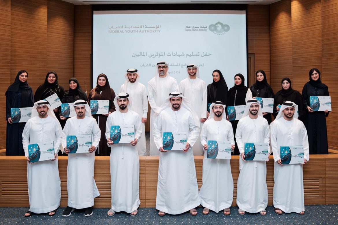 هيئة سوق المال