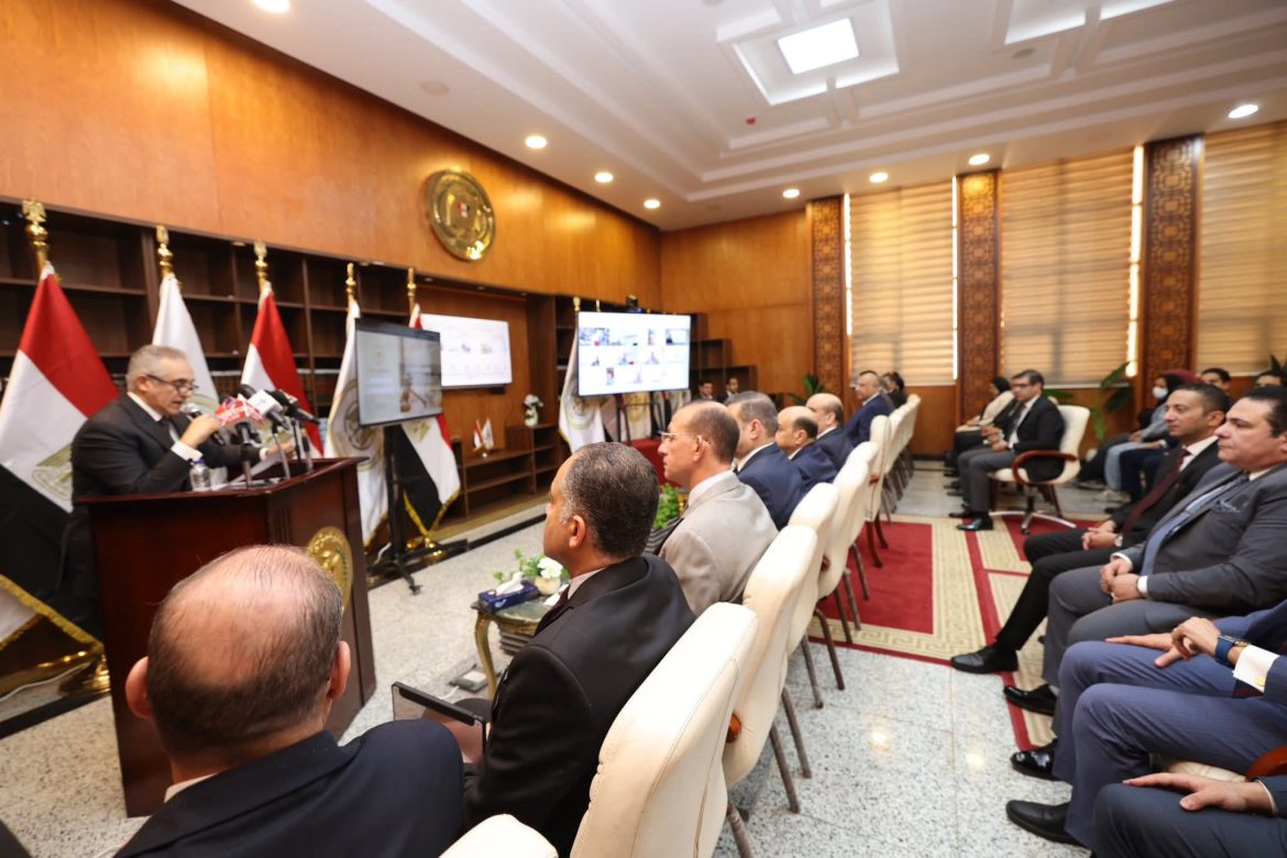 وزارة العدل المصرية