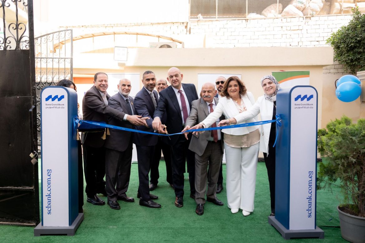 بنك قناة السويس