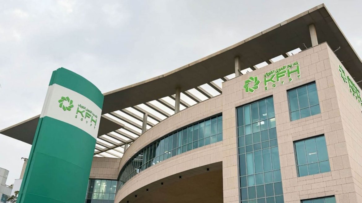 بيت التمويل الكويتي