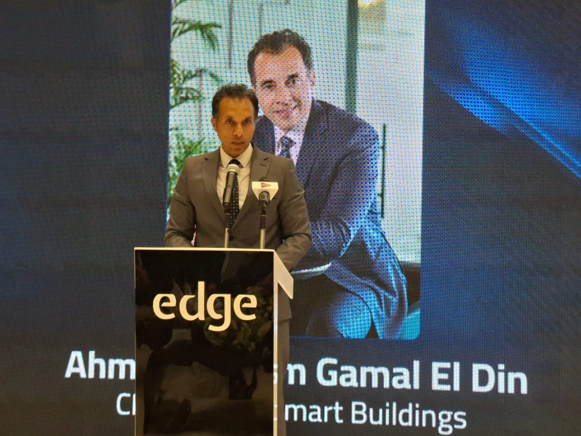 راية للمباني الذكية