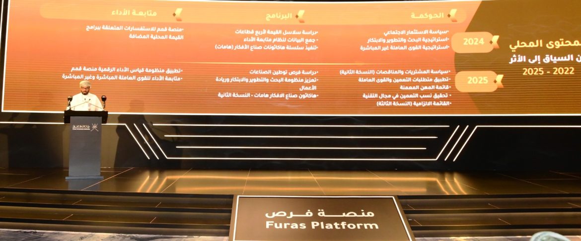 جهاز الاستثمار