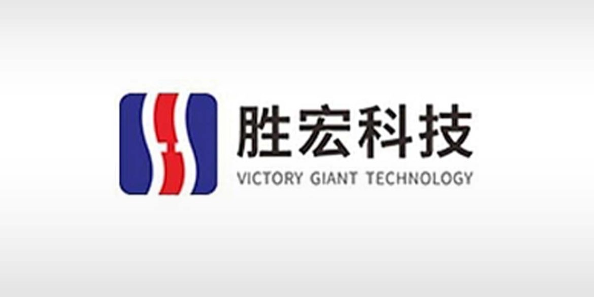 Victory Giant
