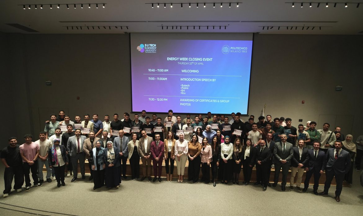 جامعة السويدي