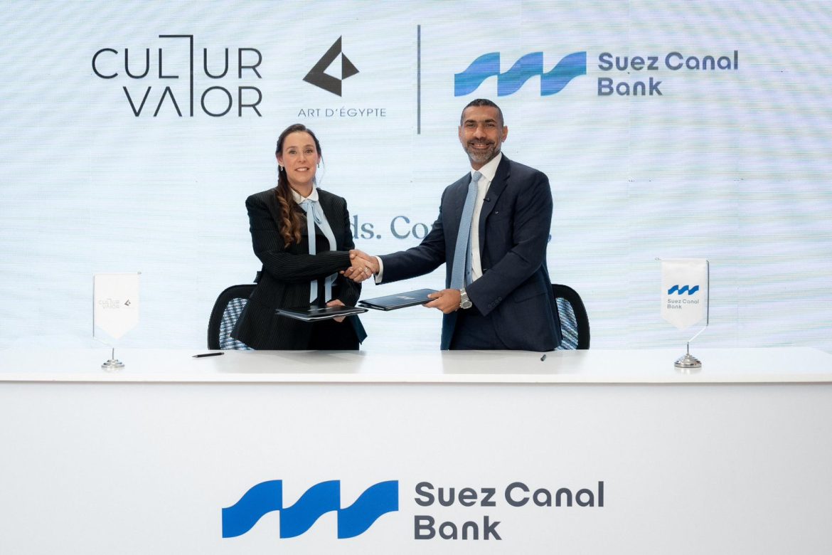 Suez Canal Bank