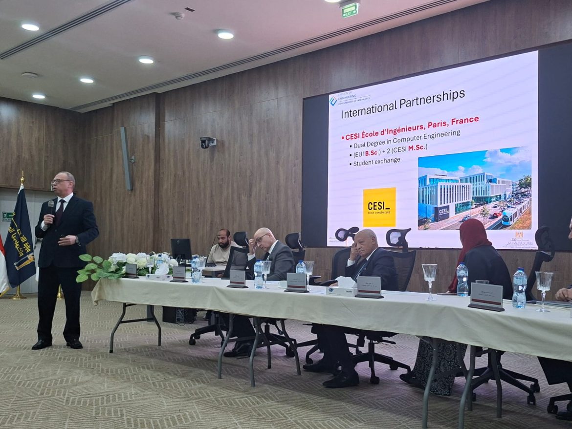 جامعة مصر للمعلوماتية