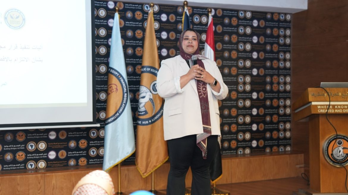 الرقابة المالية المصرية