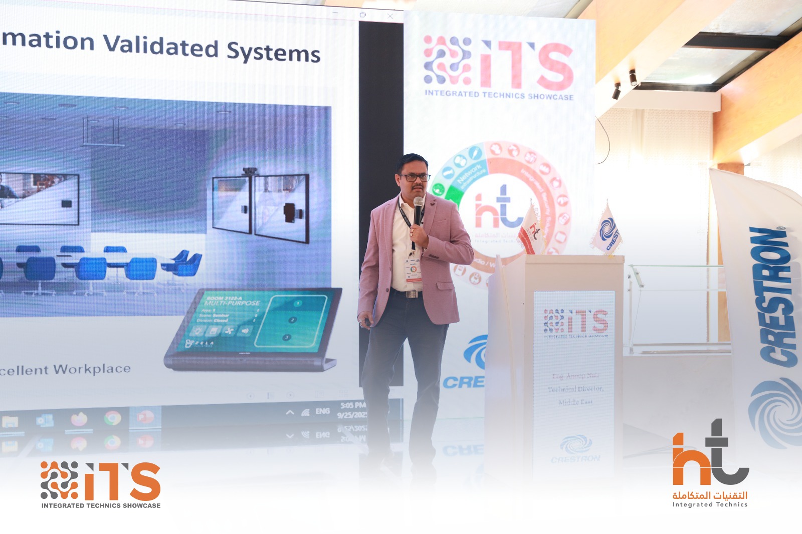 التقنيات المتكاملة