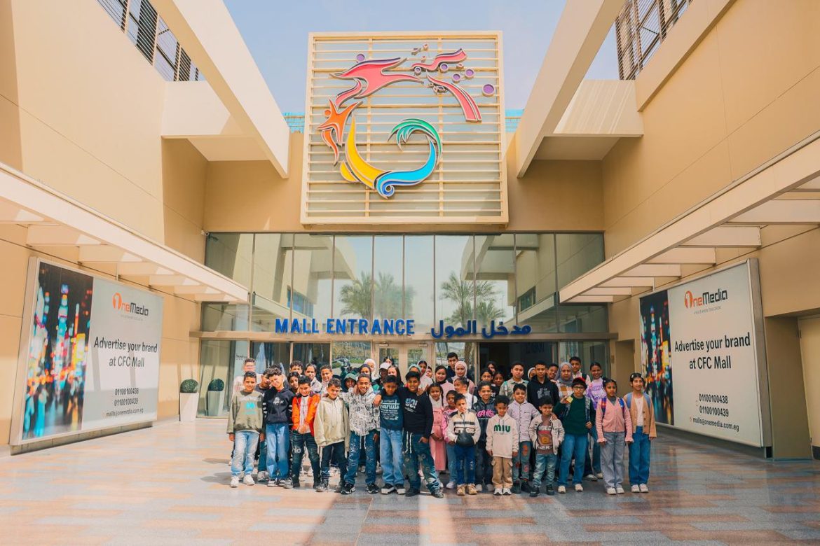 الفطيم العقارية مصر