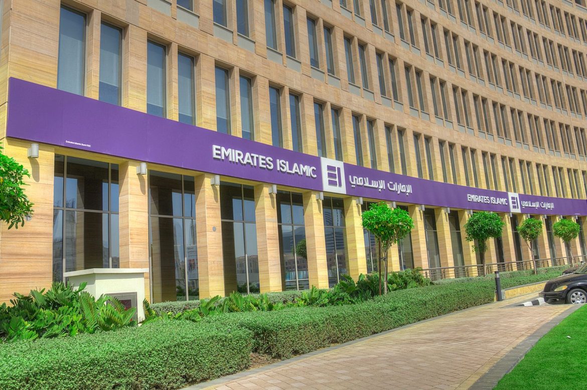 الإمارات الإسلامي مصرف إسلامي