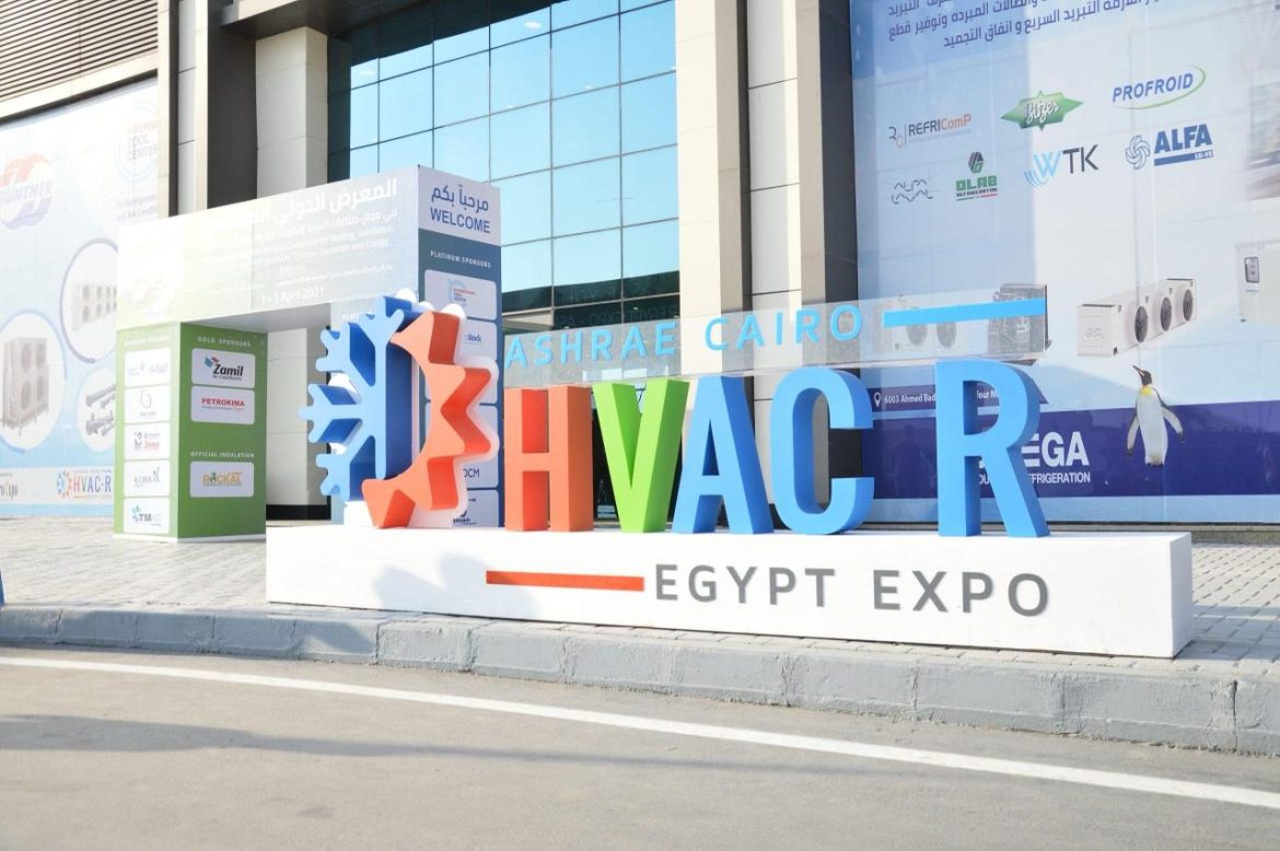 المعرض الدولي