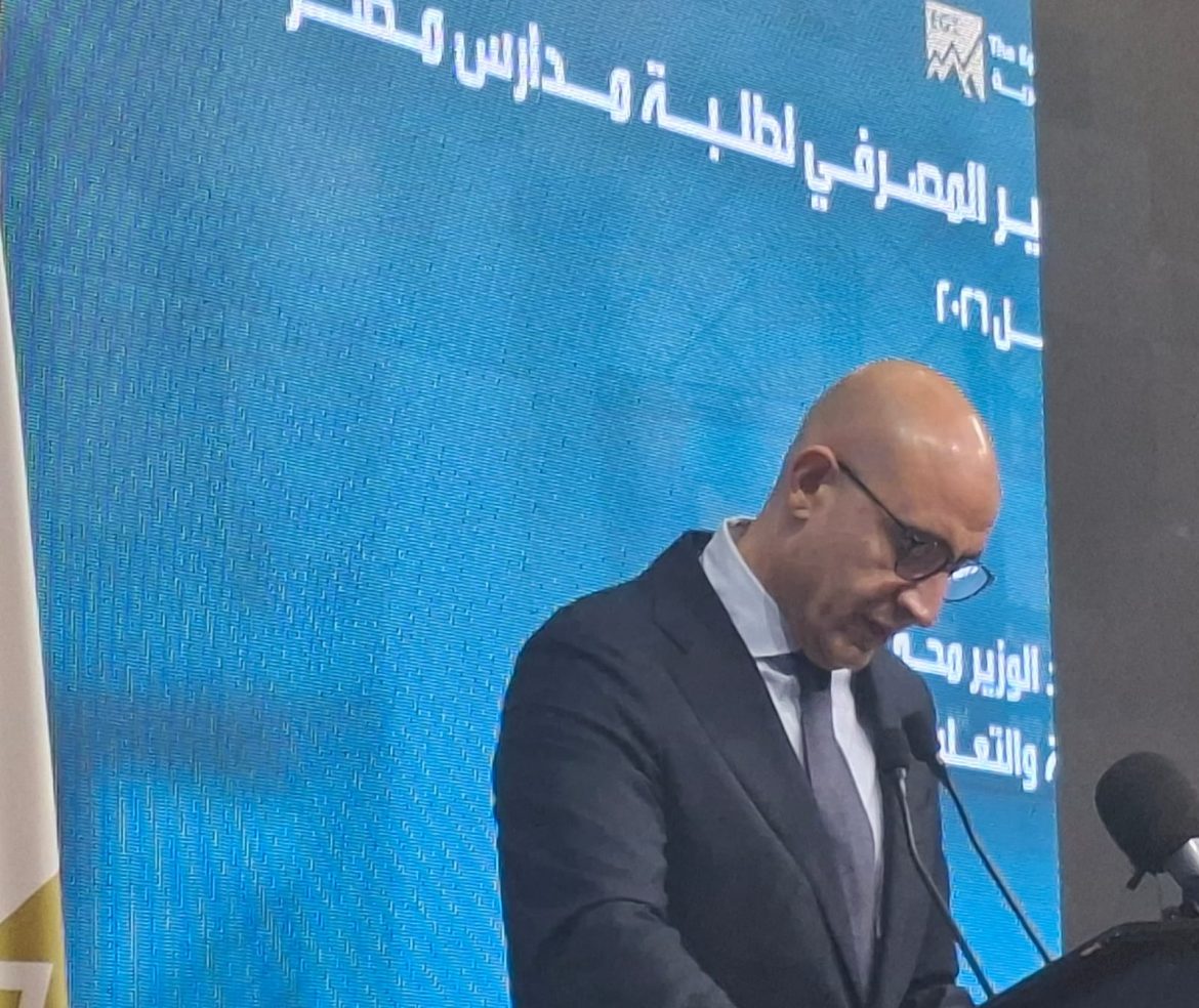 وزير التعليم المصري