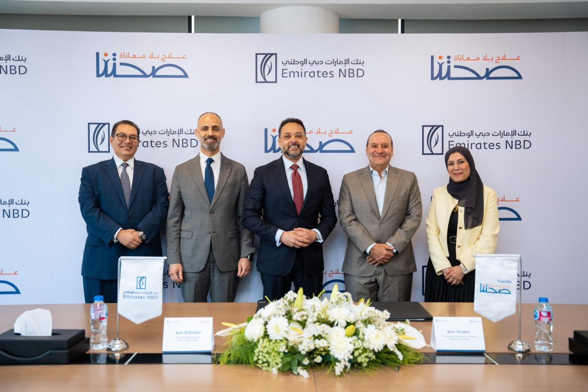بنك الإمارات دبي الوطني